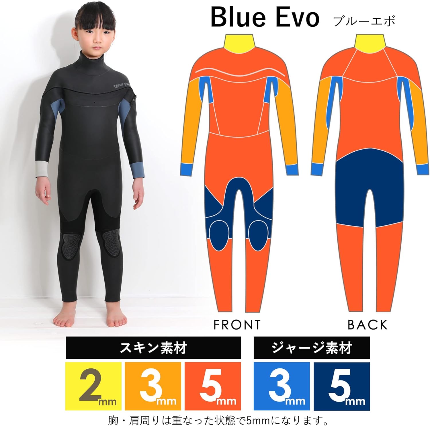 FELLOW フルスーツ セミドライ 裏起毛5×3 FELLOW レディース ウエット