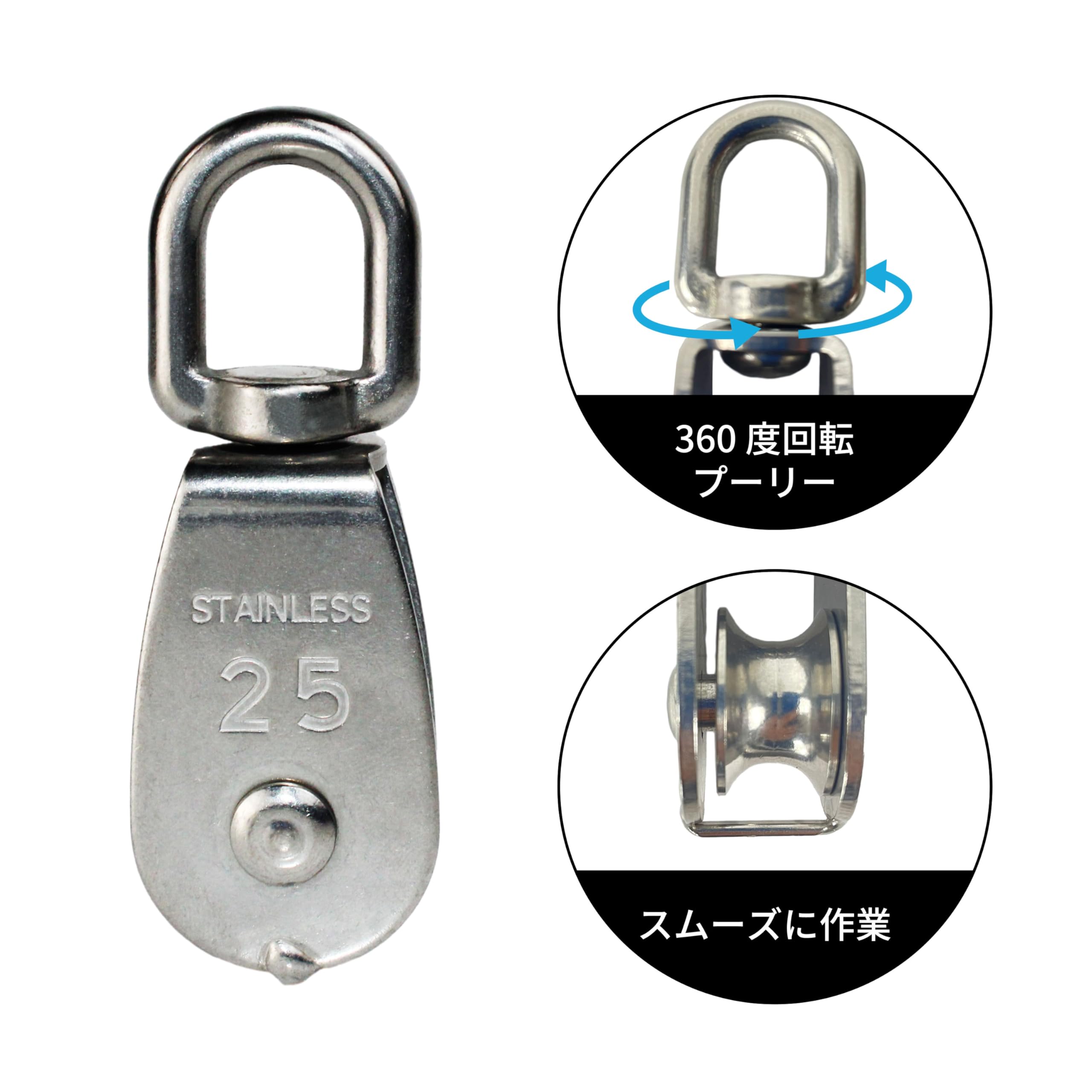 Amazon | HFS(R) M20滑車 プーリー スイベル式 ステンレス滑車 ロープ