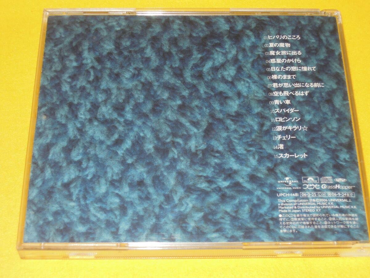 スピッツ　CD まとめ売り スピッツ CD 13作品セット - メルカリ