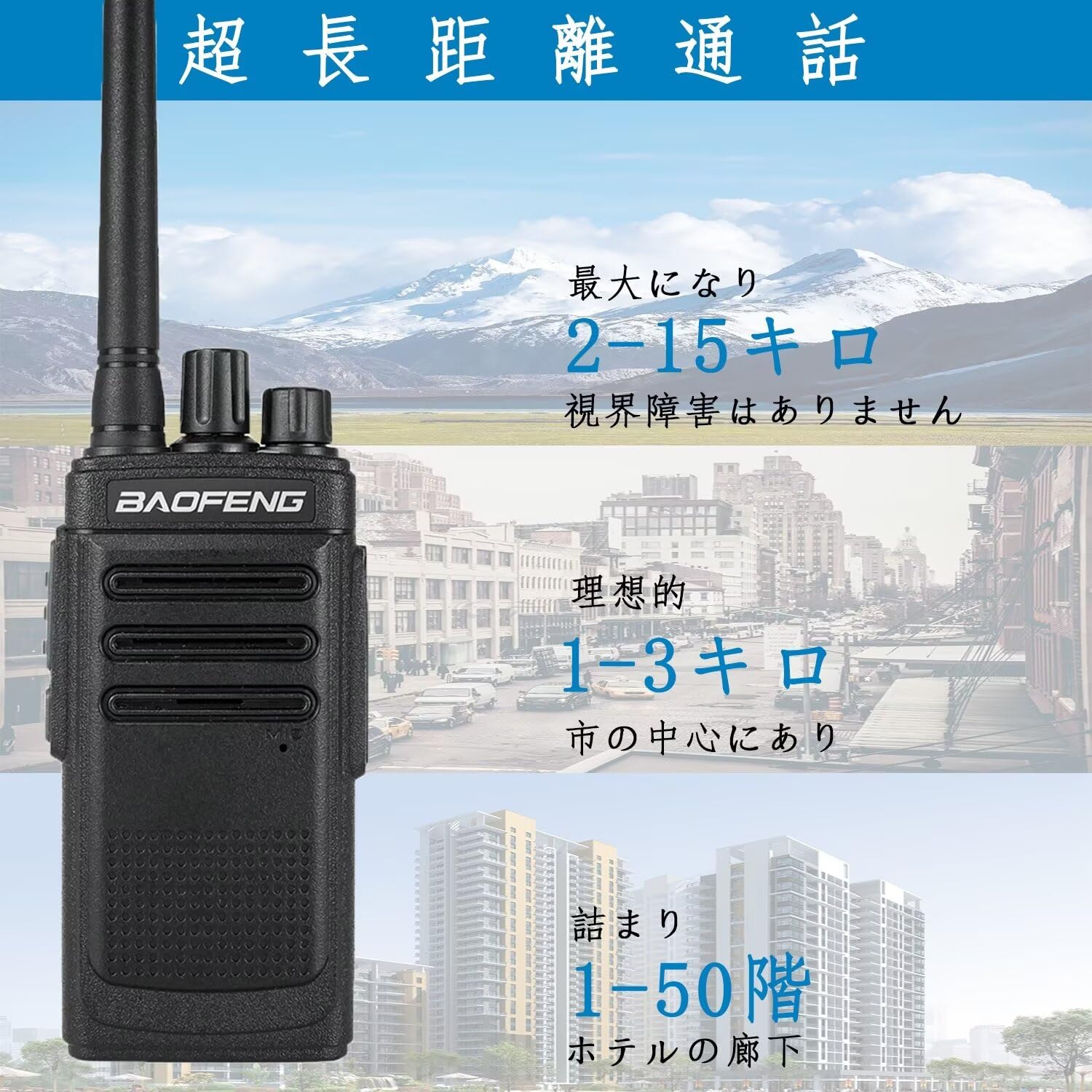 Amazon.co.jp: トランシーバー専門店