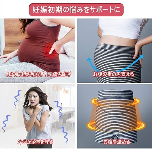 Amazon Co Jp Nlicto ナリクト 妊婦帯 腹帯 妊婦帯パンツ マタニティガードル 産前ガードルタイプ パンツタイプ 妊娠初期 天竺綿 おなかの保温 体の冷え防止 腰痛緩和 冷房対策 ｍ ｌ ブラック ｍ 服 ファッション小物