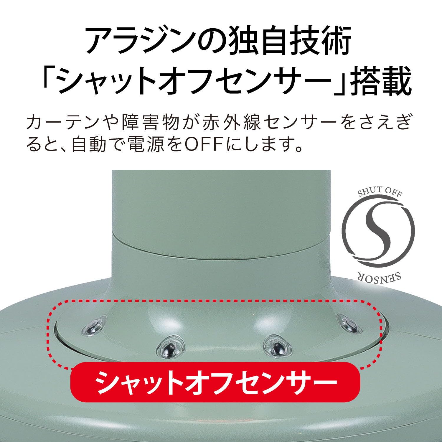 Amazon | アラジン(Aladdin) 電気ストーブ 遠赤グラファイトeヒーター