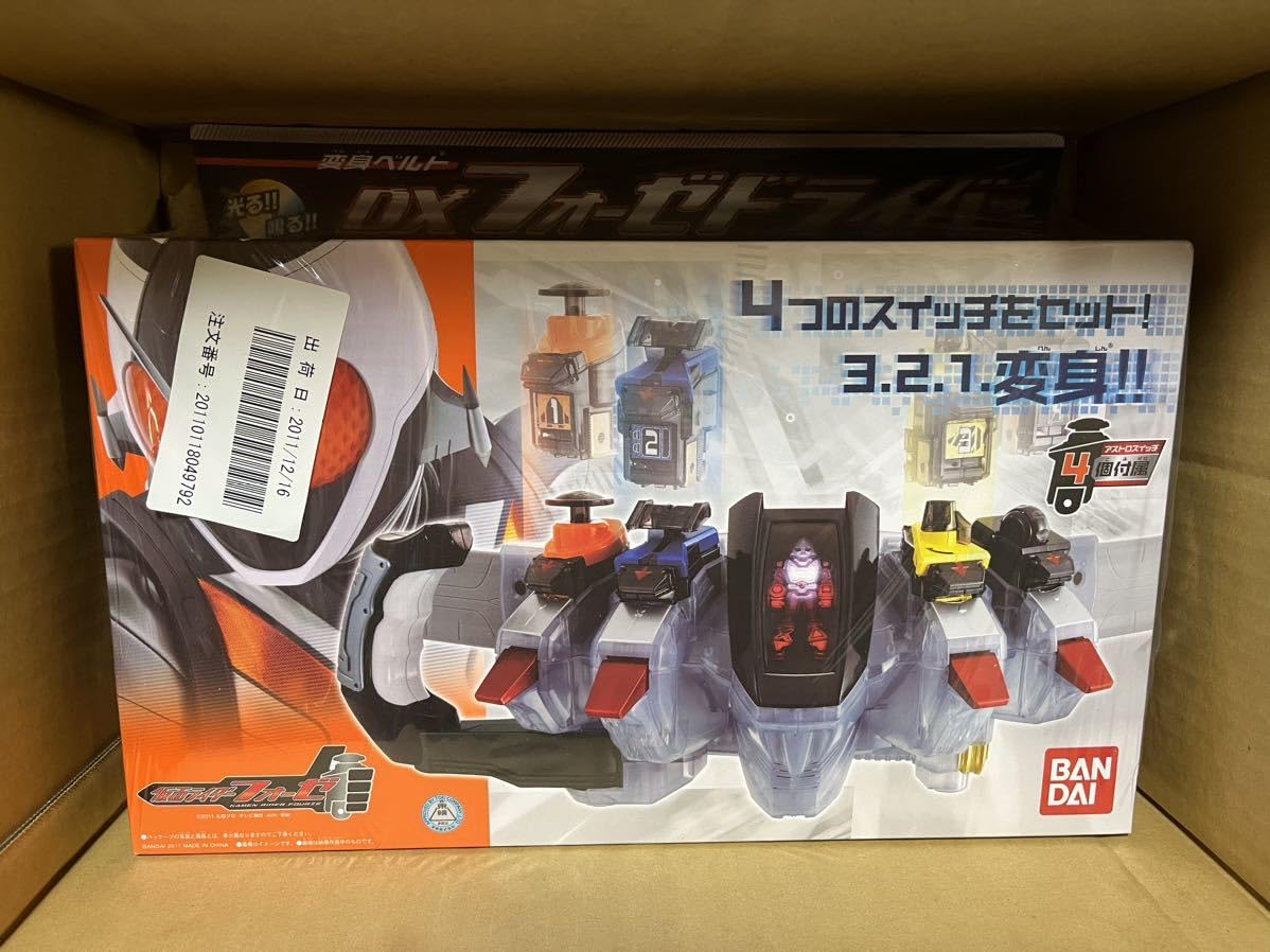 仮面ライダーフォーゼ フォーゼドライバー 福士蒼汰 激レアカード Amazon.co.jp: 仮面ライダーフォーゼ DXフォーゼドライバー 福士蒼汰