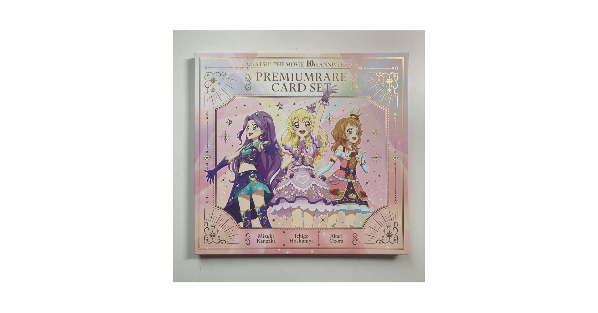 Amazon.co.jp: 劇場版アイカツ！ 10th anniversary プレミアム