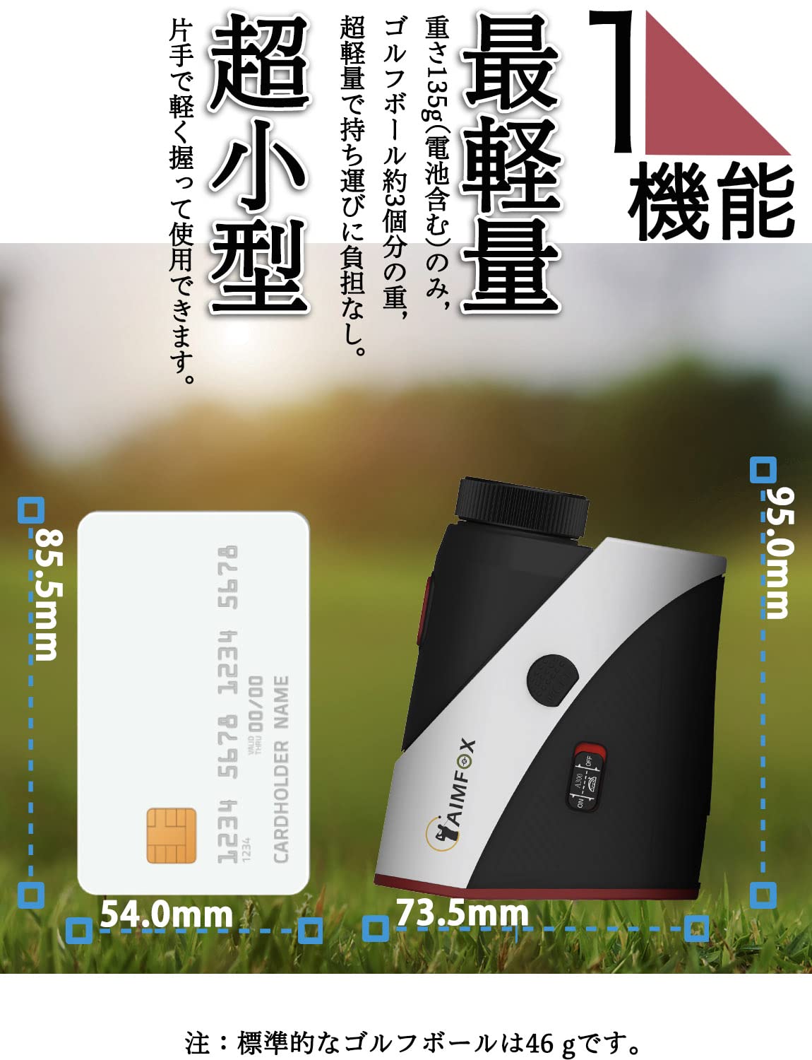 ネット決済・発送可‼️】ゴルフ距離計 125g 超軽量 ピンサーチ機能 ネット決済・発送可‼️】ゴルフ距離計 125g 超軽量 ピンサーチ機能