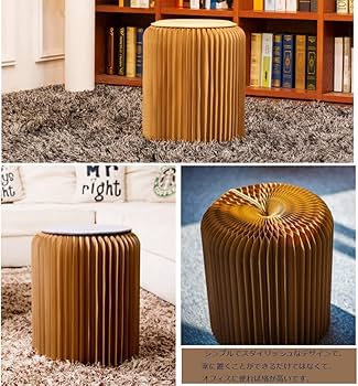 Amazon｜OSOYOO(オソヨー) 紙製 スツール おりたたみ椅子 軽量