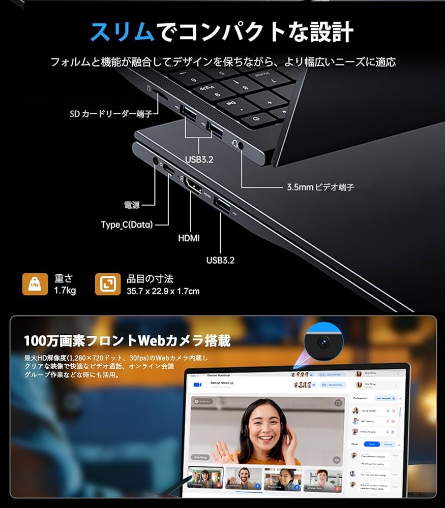 Amazon.co.jp: ACEMAGIC ノートパソコン N150 薄型ノートPC 15.6