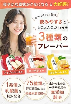 RESET　ファスティング MY1194】RESET BOX ファスティングセット 酵素ドリンク