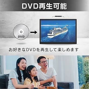 Amazon | OVER TIME 17インチ録画機能付きポータブルフルセグDVD OT