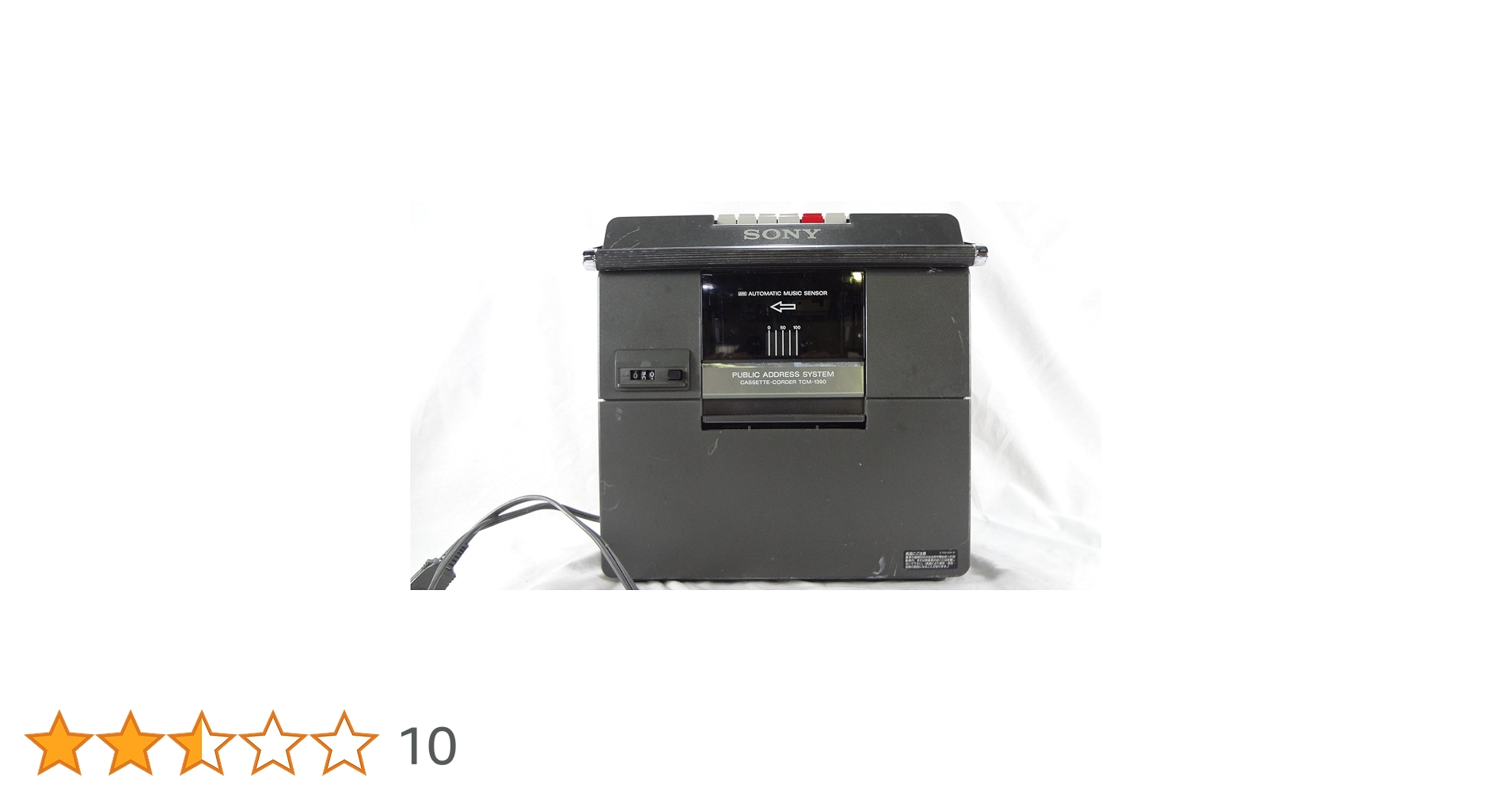 Amazon | SONY ソニー TCM-1390 テープレコーダー 語学、英語