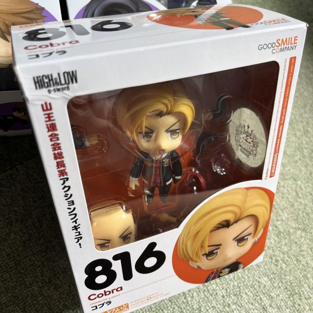 Amazon | ねんどろいど HiGH LOW g-sword コブラ、雨宮兄弟 | アイドル