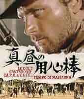 フランコ・ネロ主演映画「続・荒野の用心棒」スチール写真大判20枚 フランコ・ネロ主演映画「続・荒野の用心棒」スチール写真大判20枚