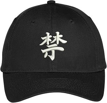Chinese Character Tabo Embroidered Cap