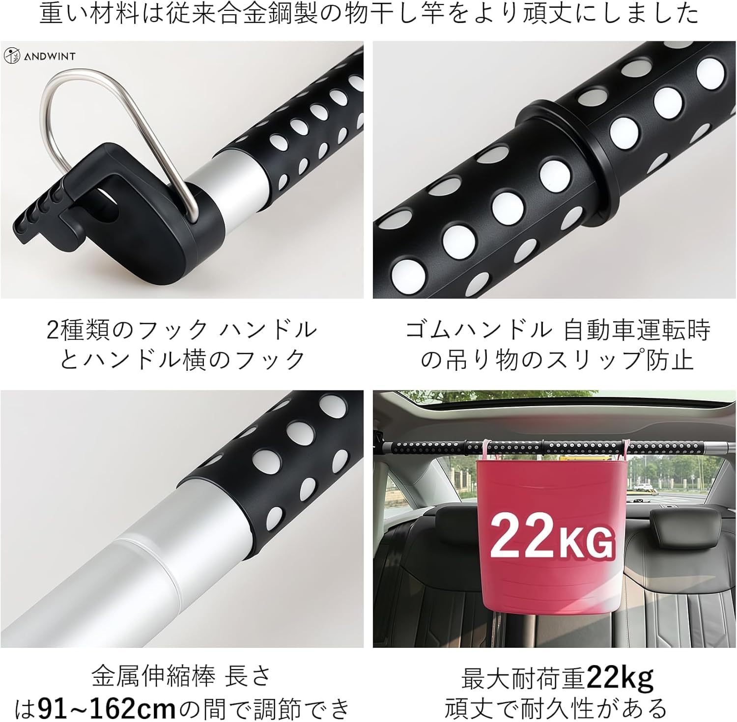 Amazon | インテリアバー 車用ハンガー 2段伸縮 車用ハンガーバー