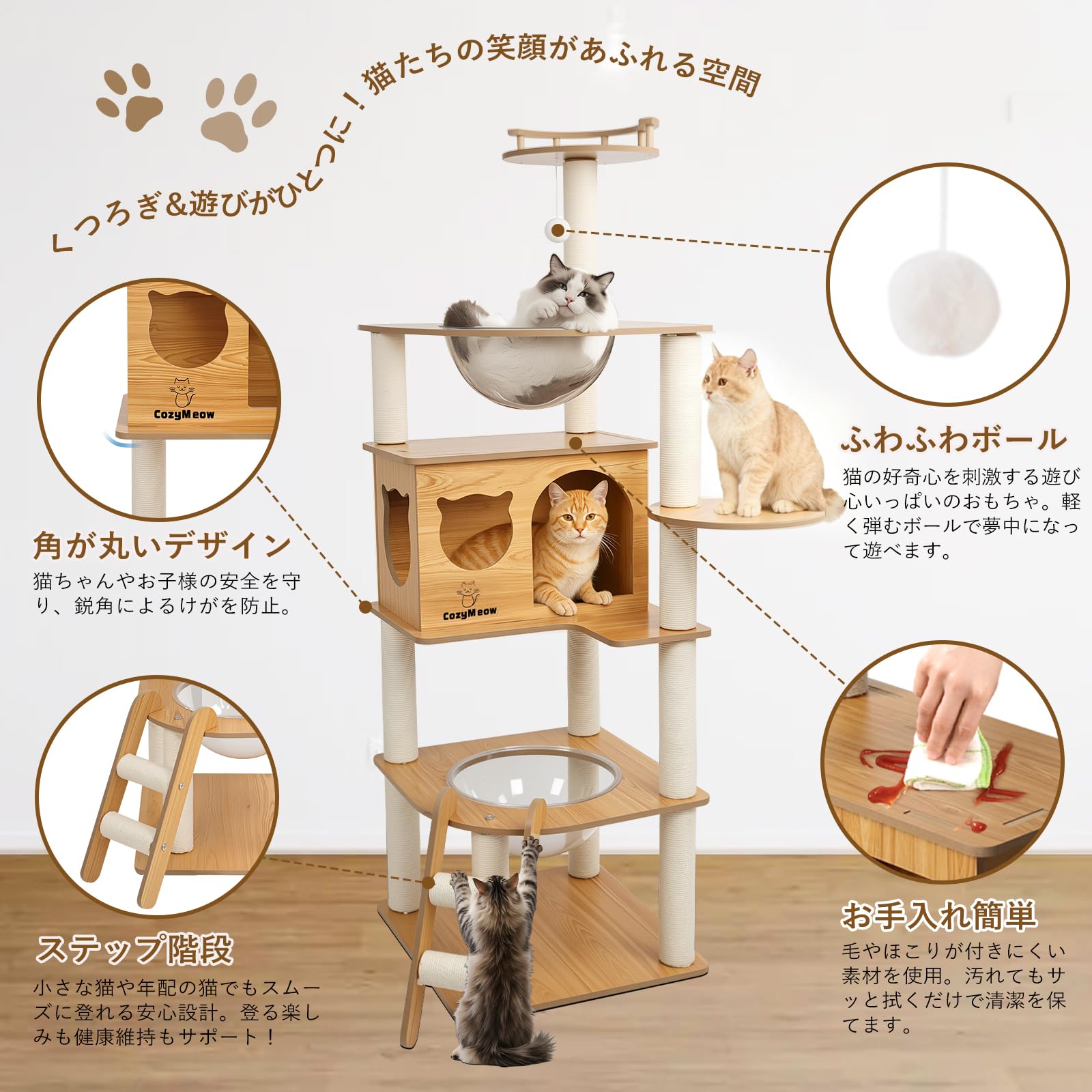 Amazon | [CozyMeow] キャットタワー 木製 据え置き スリム 宇宙船 厚