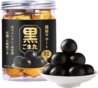 LIVEEN Black Sesame Ball Handmade10.6oz (30 counts) | Black sesame Snacks | Black Rice Honey Walnuts Almonds | Hair Support | 30 counts [300g]