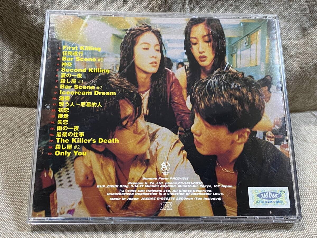 Amazon | 映画 「天使の涙」 PHCB-1515 国内初版 日本盤 帯付 金城武