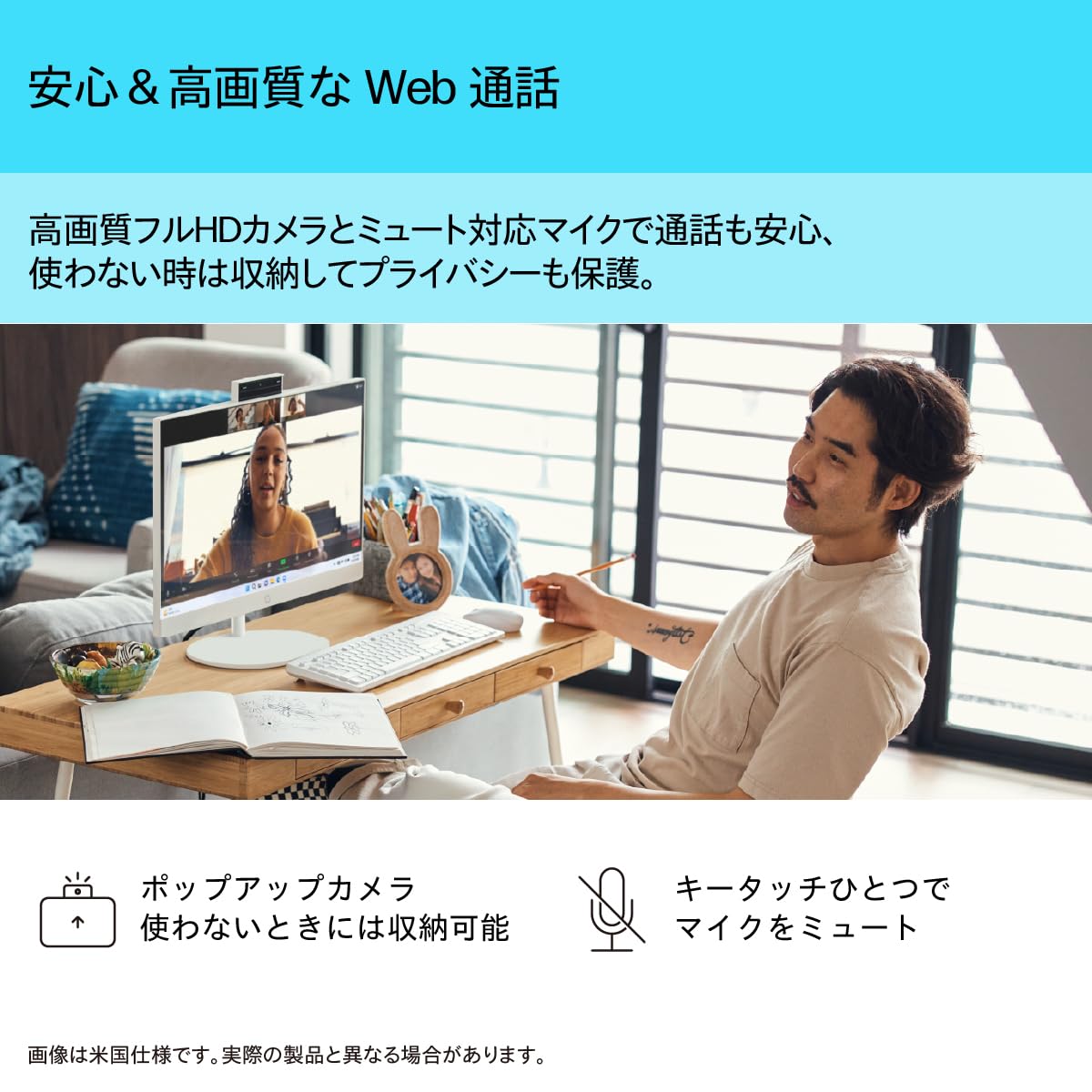 Amazon.co.jp: HP デスクトップパソコン DT 24-cr2000 G1モデル 23.8