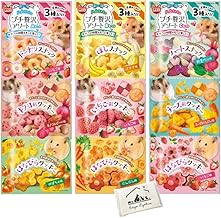 Ham-chan's Petite Luxury Assortment, A Set, B Set, C Set, Set of 3, Hamster Treats, Assorted, Bulk Purchase, Includes Original Pocket Tissue