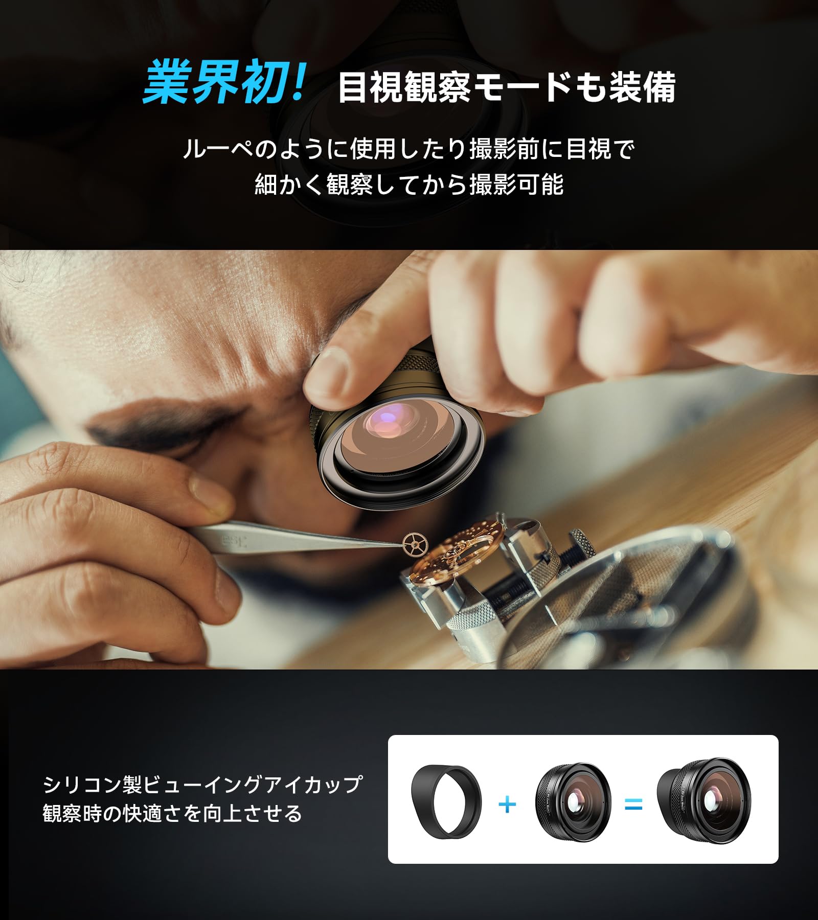 Amazon.co.jp: ズームマクロレンズキット - 10~20倍 ユニバーサル電話