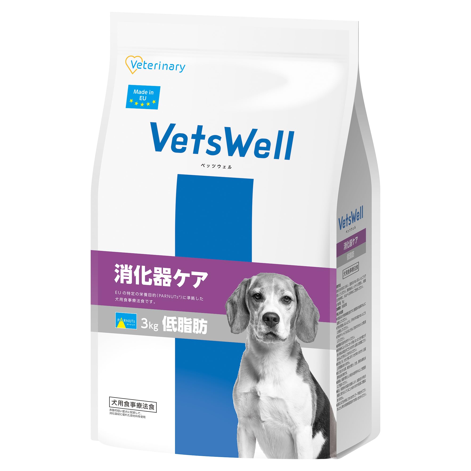 VetsWell ベッツウェル 犬用 消化器ケア 低脂肪 3kg 2袋セット Amazon | VetsWell(ベッツウェル) 犬用食事療法食 消化器ケア 低脂肪