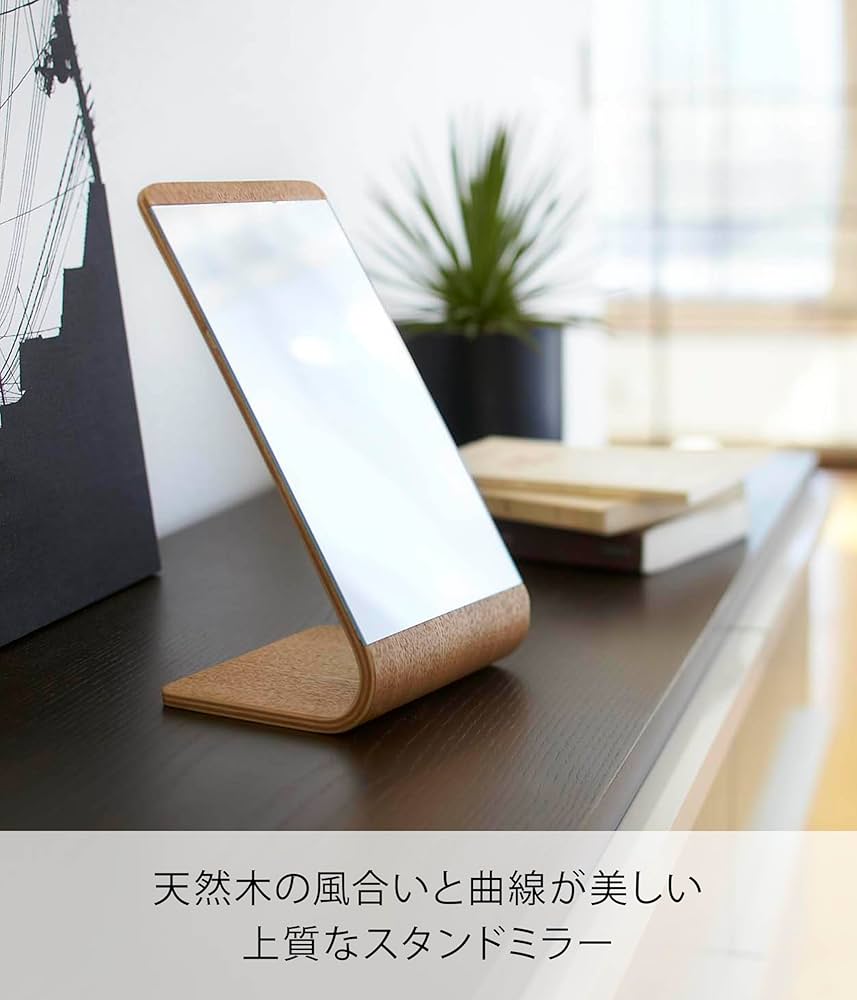 Amazon.co.jp: 山崎実業(Yamazaki) スタンドミラー ナチュラル 約W13 Amazon.co.jp: 山崎実業(Yamazaki) スタンドミラー ナチュラル 約W13