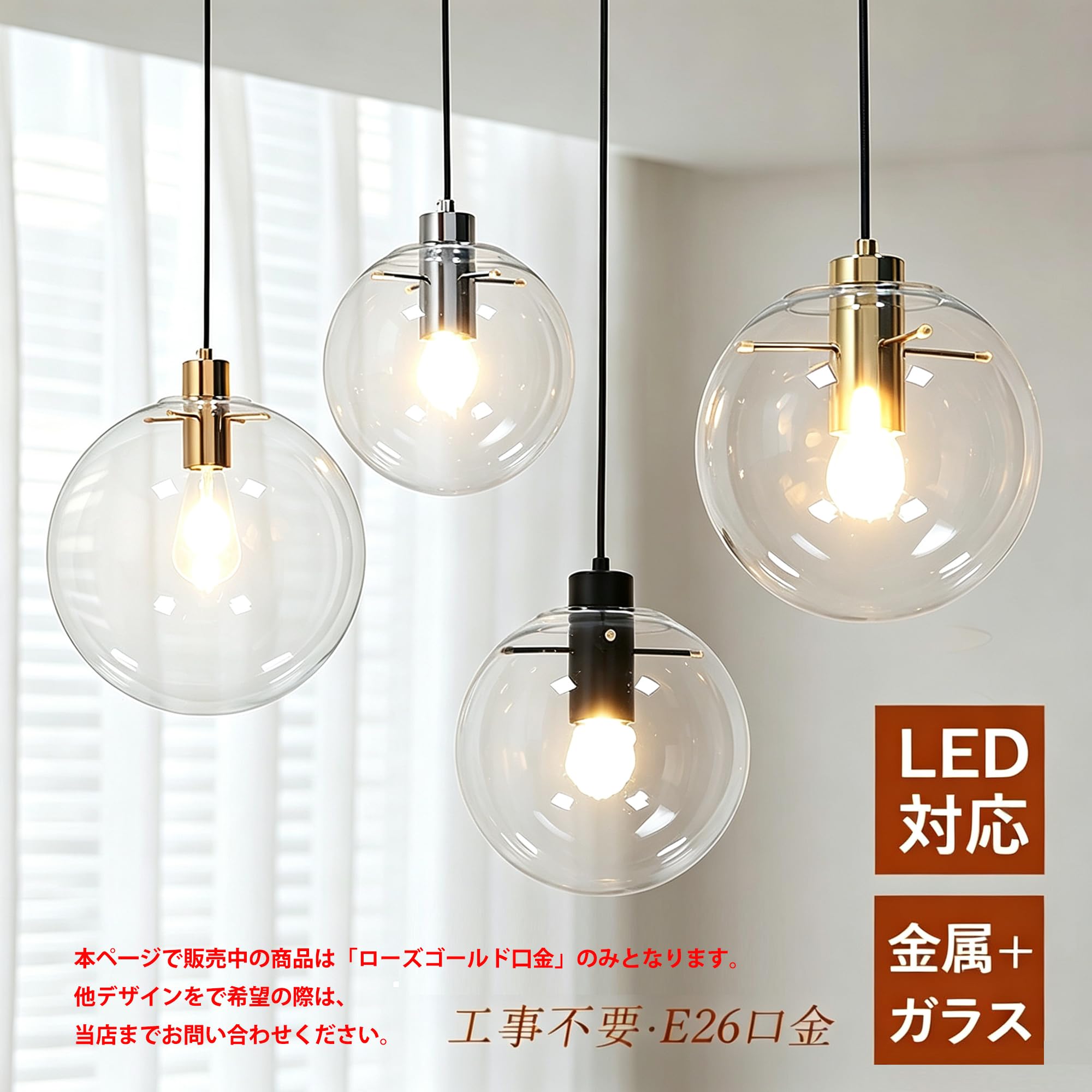 Amazon.co.jp : [AAAZM] ペンダントライト LED対応 北欧 おしゃれ