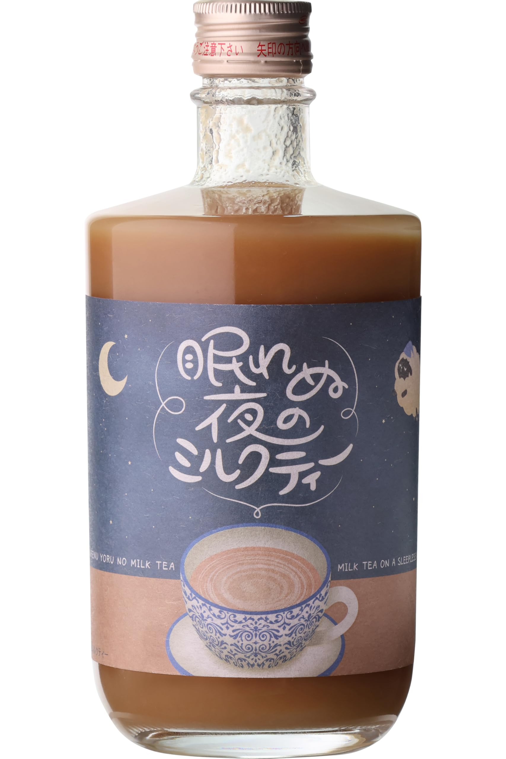 ミルクティー 24本]サントリー クラフトボス 世界のTEA 贅沢ミルクティー 600ml 賞味