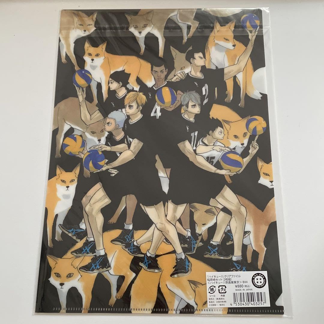 Amazon.co.jp: ハイキュー展 クリアファイル 稲荷崎セット 宮侑