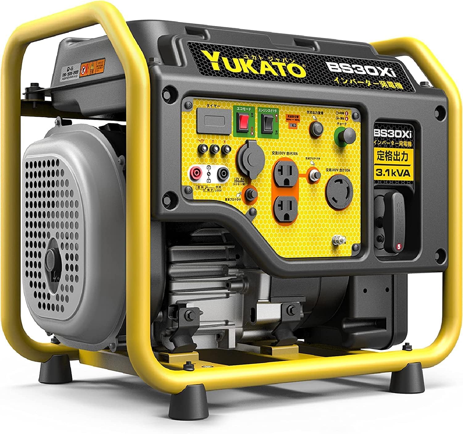 Amazon | YUKATO 発電機 インバーター発電機 ポータブル 発電機