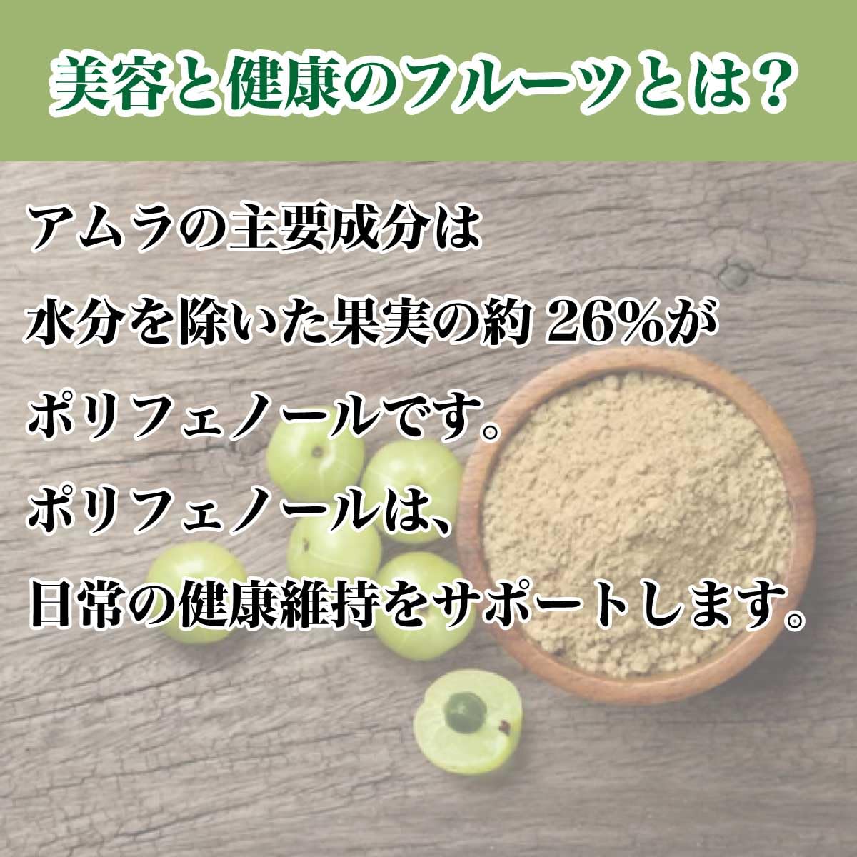 Amazon.co.jp: アムラパウダー 食用 アーユルヴェーダ 美容と健康の