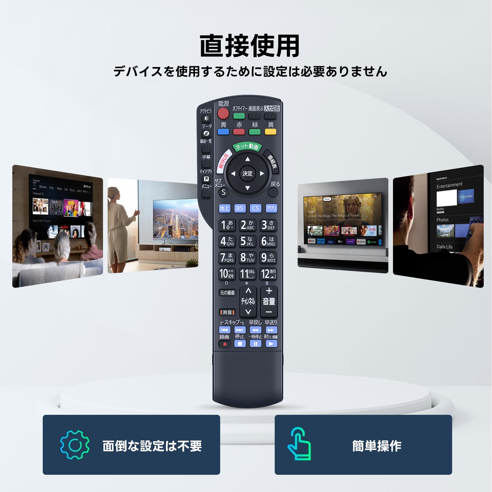 Panasonic 32型液晶テレビ TH-32ES500-S 2018年製リモコン 楽天市場】th-32es500純正リモコンの通販