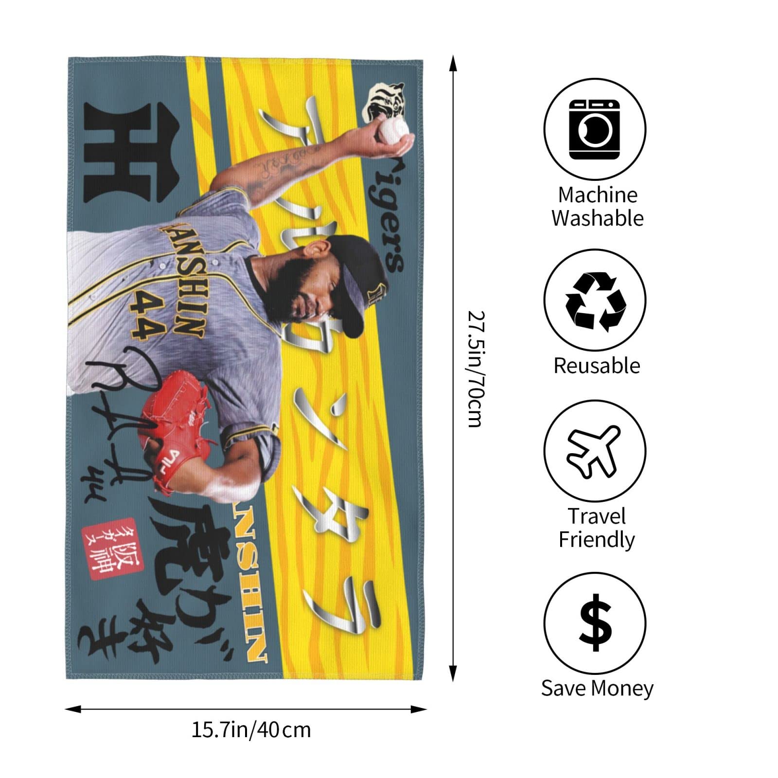 Amazon｜阪神 大判タオル ラウル・アルカンタラ 44番 サイン 記念品 