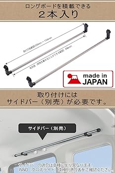 Amazon.co.jp: カーメイト(CARMATE) 車内 収納 ハンガーバー M 2
