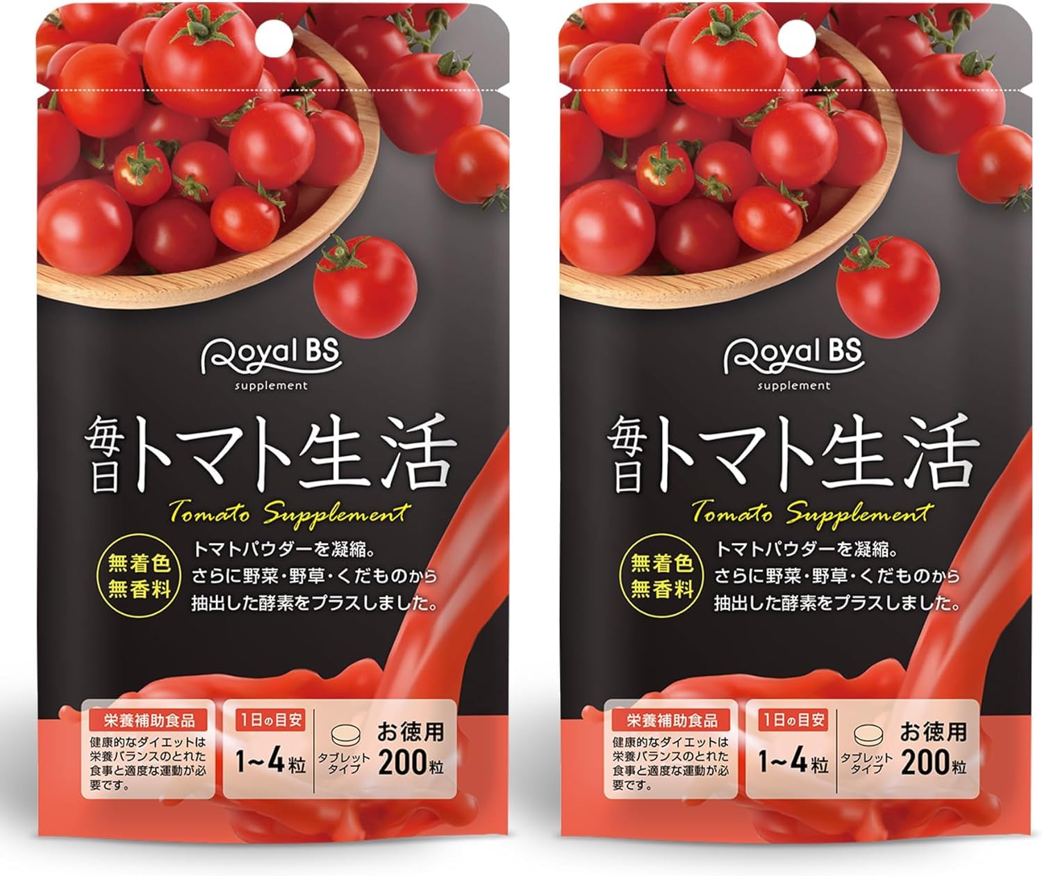 Amazon.co.jp: 毎日トマト生活 トマトサプリ お徳用 200粒 リコピン