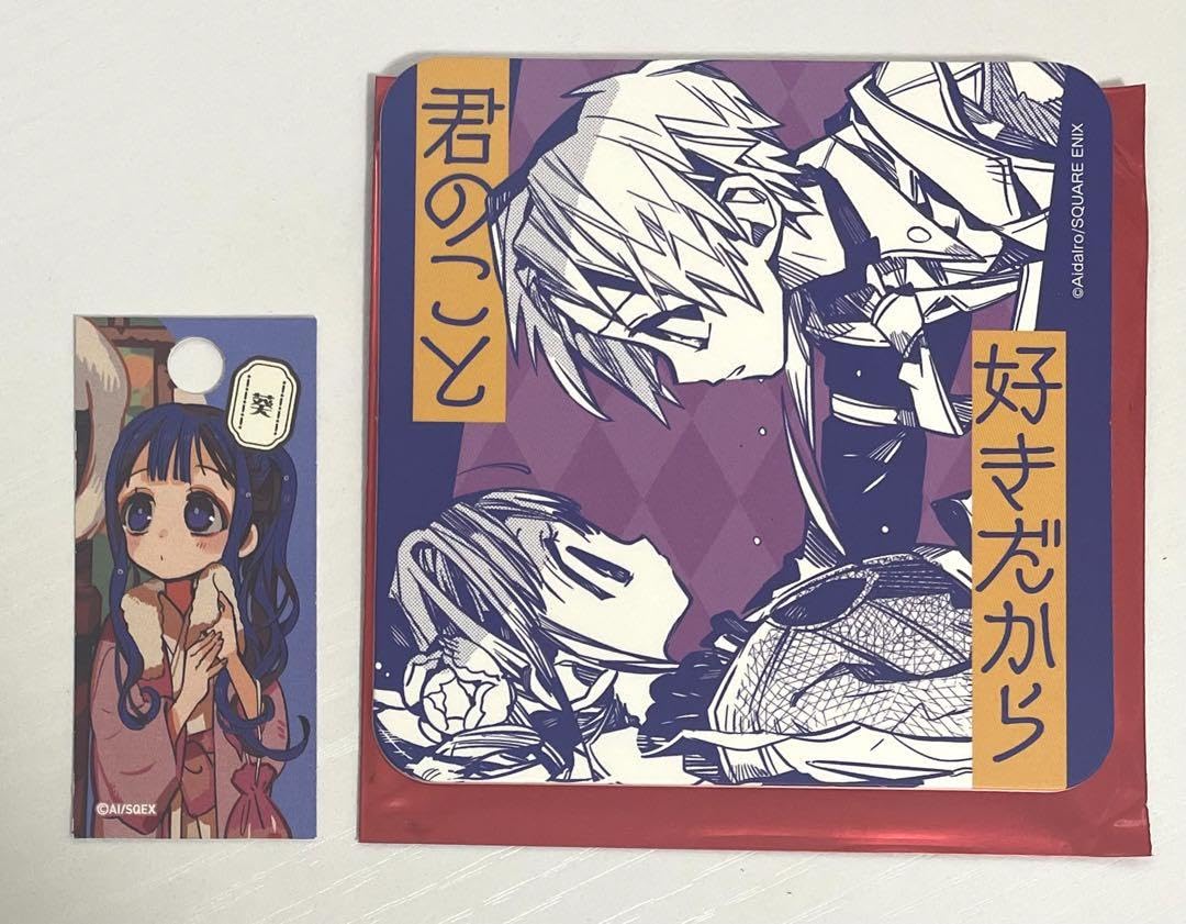 地縛少年花子くん カフェ 化け猫旅館花子亭 前半 大阪限定 コースター