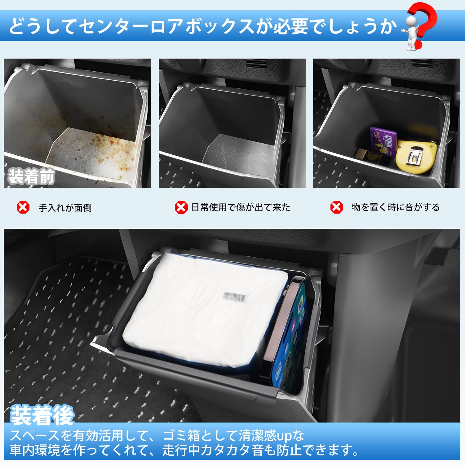 Amazon | Auto Spec 三菱 デリカミニ B3系 専用 コンソールトレイ