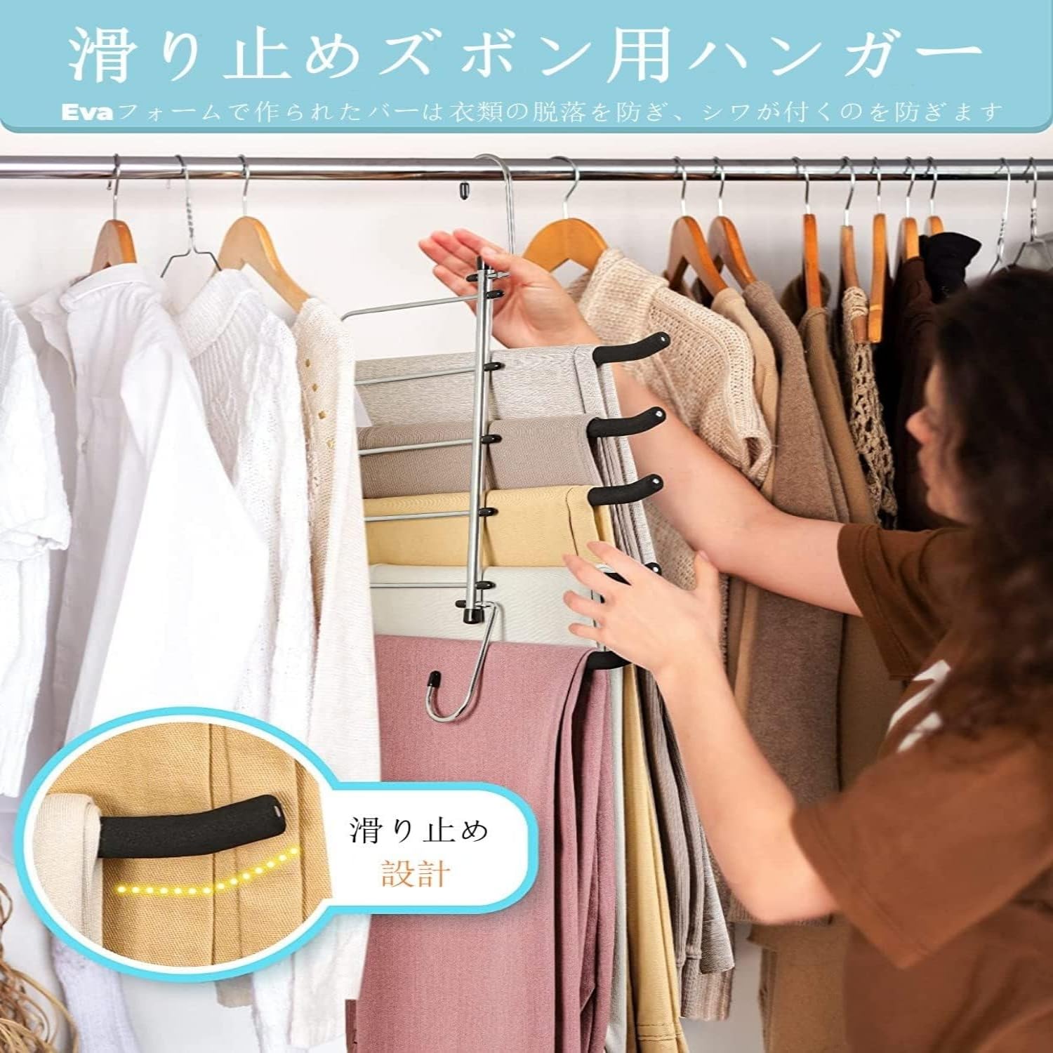 Amazon.co.jp: Hangerspace ズボンハンガー スラックスハンガー
