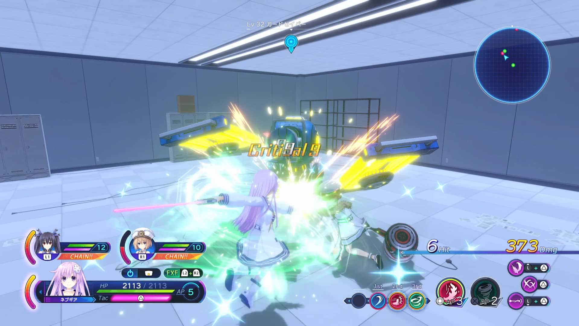 Neptunia: Sisters VS Sisters - Standard Edition (PS4)