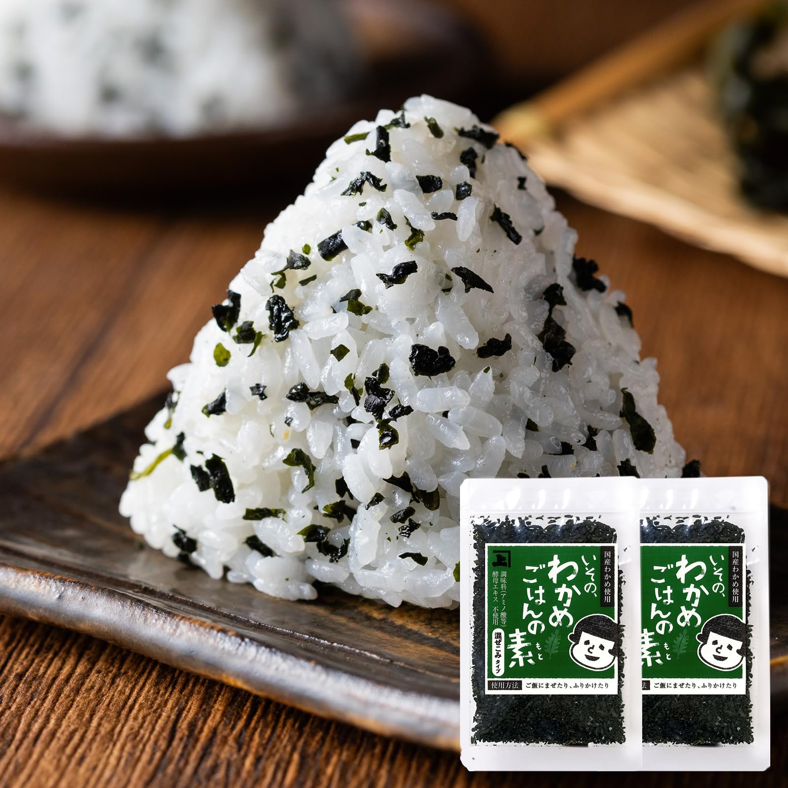 【無添加×国産】 わかめご飯の素 30g×2袋セット 混ぜご飯の素 おにぎりの具…