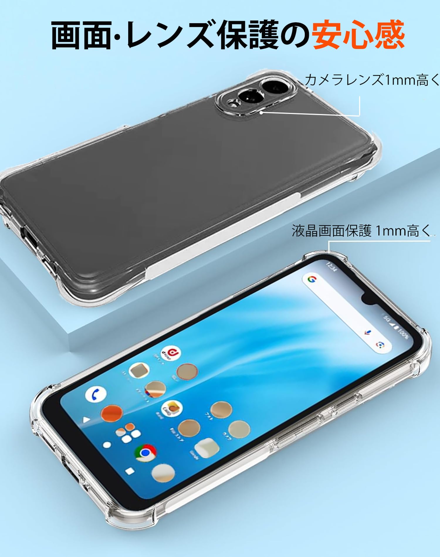 Amazon.co.jp: LAYJOY 対応 Arrows We2 ケース 耐衝撃 透明 ソフトTPU