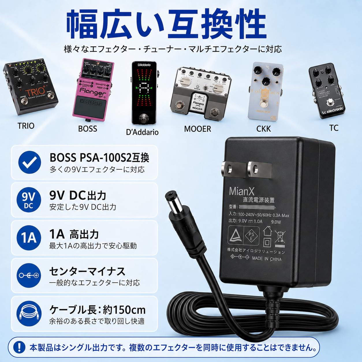 Amazon.co.jp: BOSS ボス用のACアダプター PSA-100S2 Punasi 9V 1A AC