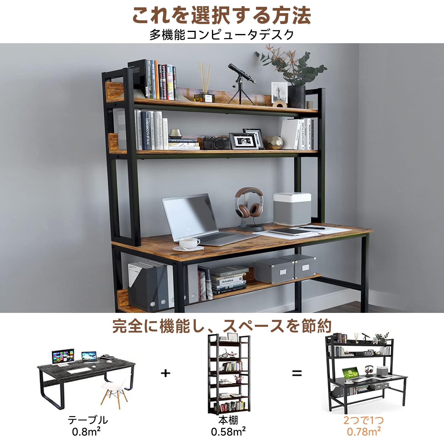 Amazon | Aquzee ラック付きデスク 幅120cm x 奥行き60cmの机 棚付き