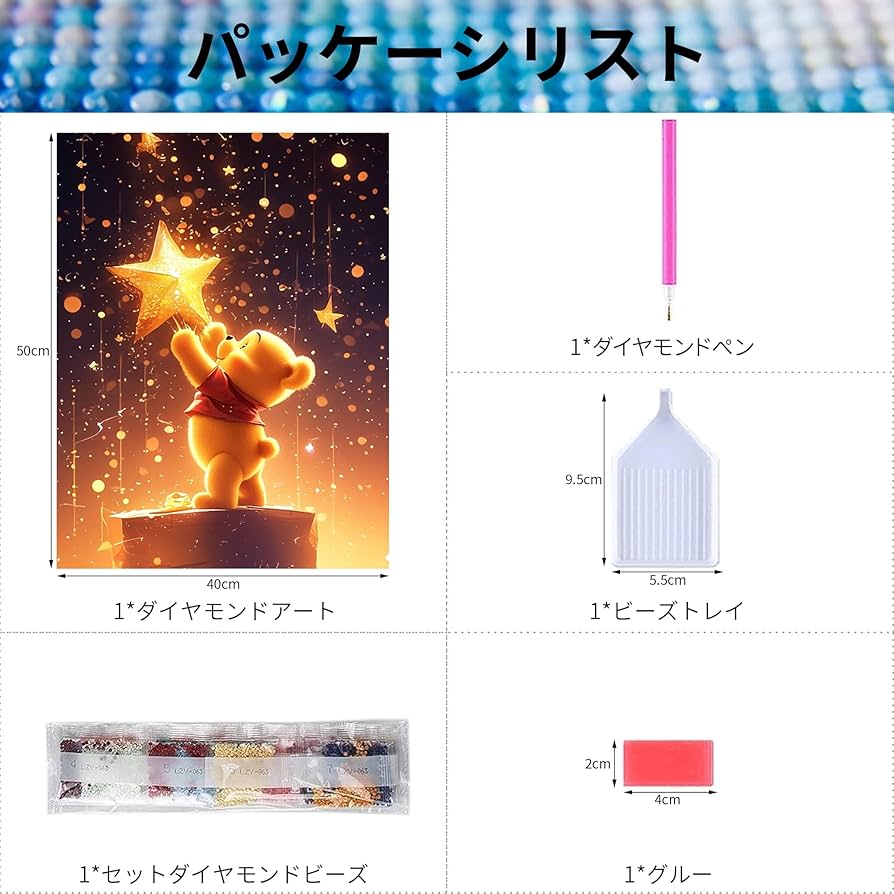 Amazon.co.jp: AAGWW 50×40cm ダイヤモンドアート DIY