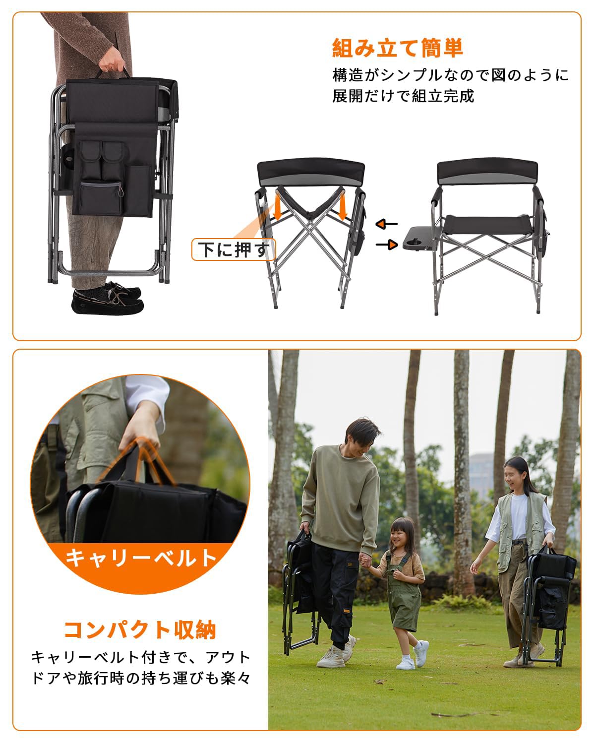 Amazon.co.jp: ディレクターズチェア、折りたたみ式、特大サイズ、耐