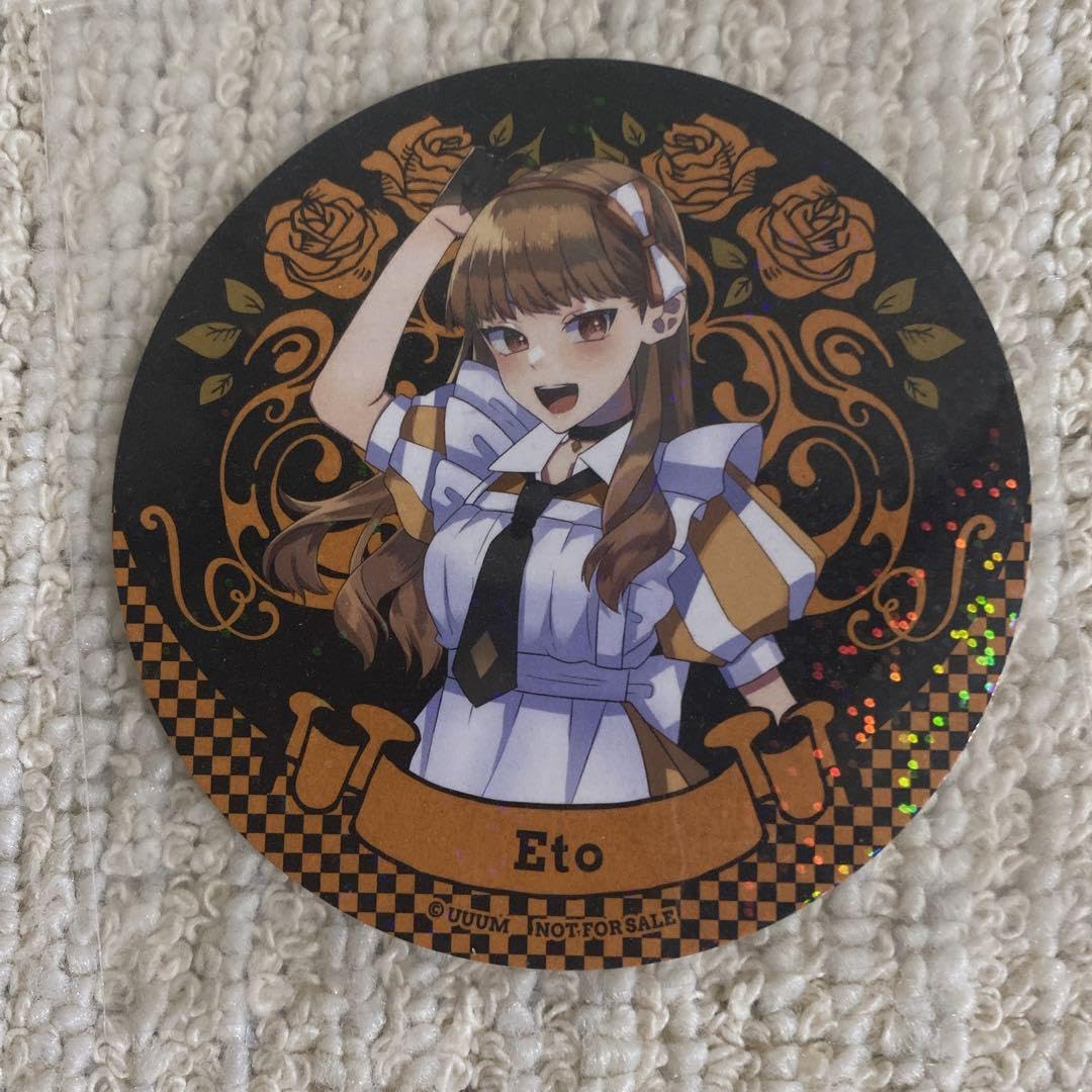 Amazon｜カラフルピーチ からぴち えと えとさん ーランド