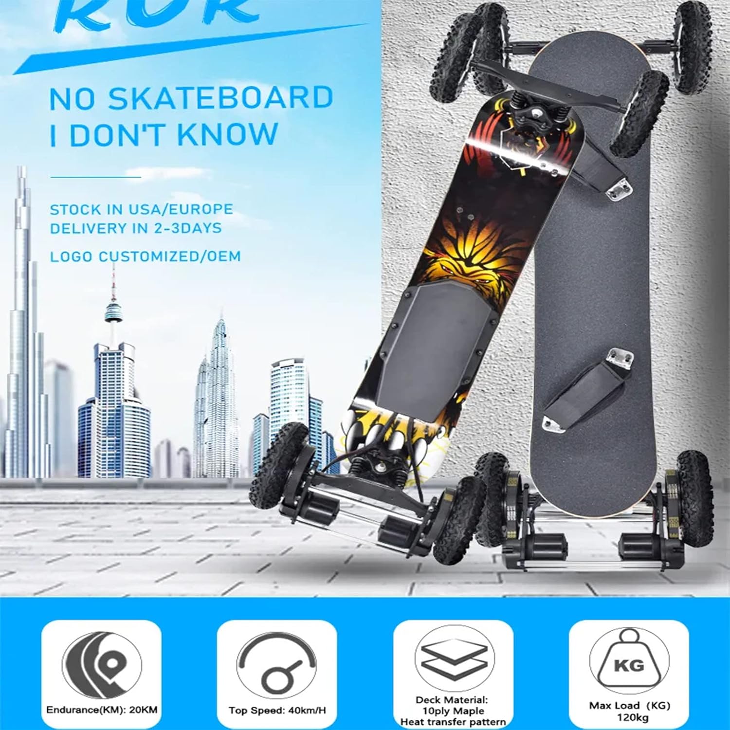 電動ロングスケートボード (A) 【公式通販】