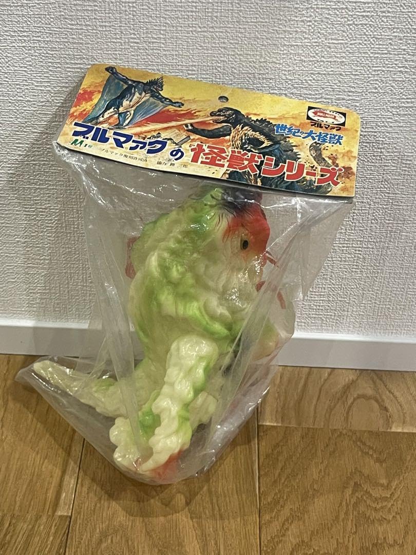 Amazon.co.jp: M1号 ソフビ ブルマァク ヘドラ 限定復刻版 蓄 : Toys