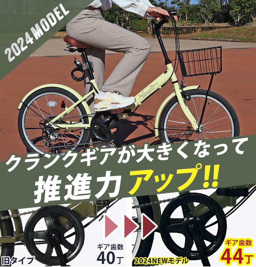 【美品】折り畳み自転車 THREE STONE 6段変速ギア 防犯登録無 カゴ付 美品】折り畳み自転車 THREE STONE 6段変速ギア 防犯登録無 カゴ付