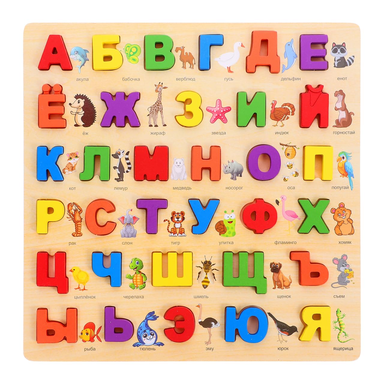 ifundom Russian Letter Puzzle Board - Educational Wooden Alphabet Puzzle for Toddlers Colorful Matching Game for Learning Russian Language Ideal Early Learning Toy for Kids